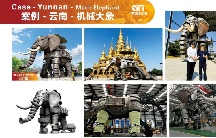 Xishuangbanna, Yunnan - Mechanical elephants
